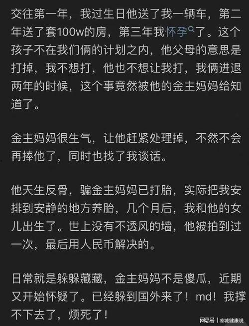娱乐直播吃瓜是真的吗知乎,真相还是谣言？